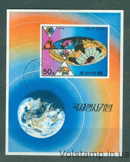 1976 Північна Корея Блок (Аполлон - Союз) Гашений №28 B