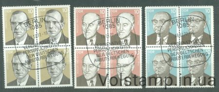 1977 ГДР Серия квартблоки (Личности немецкого рабочего движения VI) Гашеные №2264-2266