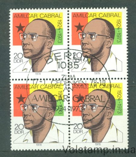 1978 ГДР Квартболк (5-летие смерти Амилькарской Кабрала) Гашеный №2293
