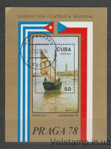 1978 Куба Блок Филателическая выставка корабль Гашеный №Блок 55