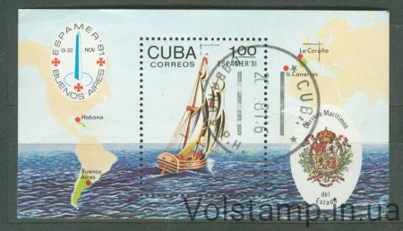 1981 Cuba Вlock (Ship, sailboat) Used №BL70