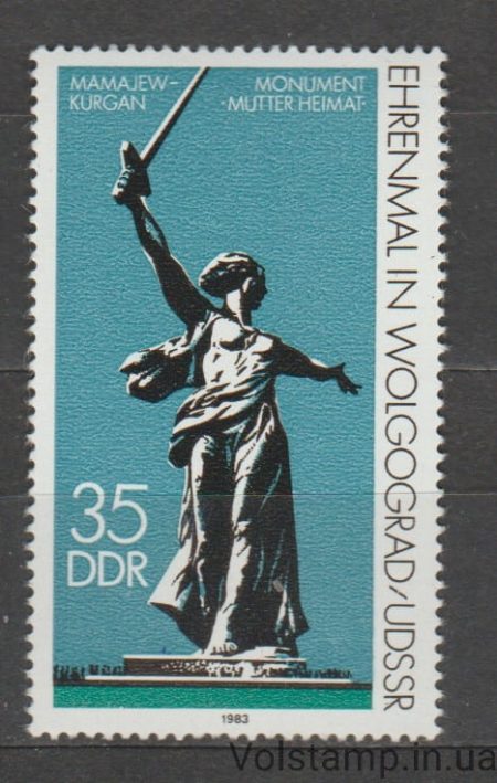 1983 ГДР Марка (Архитектура, Монумент) MNH №2830
