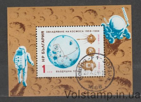 1984 Болгария блок (Космос, Юбилей лунного зонда) Гашеный №БЛ147