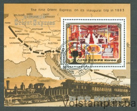 1984 Північна Корея Блок (Потяги) Гашений №BL182