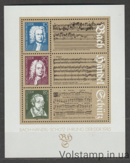 1985 НДР Блок (Культура, музика, композитори, особистості) MNH №БЛ81