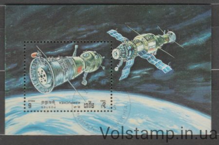 1985 Cambodia block (Cosmos, Soyuz capsule) Used №BL144