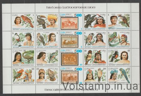 1987 Куба лист (Птахи, індіанці) MNH №3121-3140