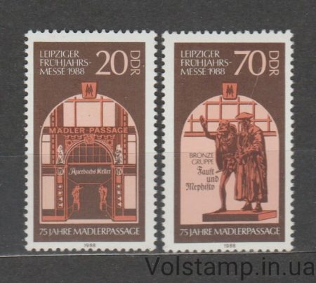 1988 GDR Stamp series (Restaurant, Madeler Passage, monument, Mephisto and Faust) MNH №3153-3154