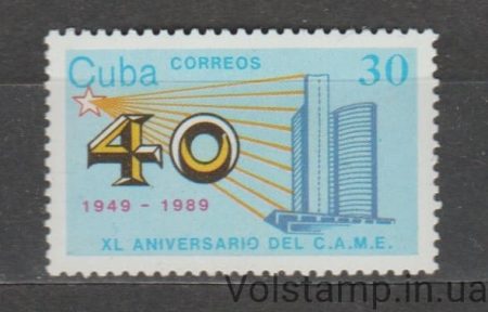 1989 Куба Марка (Научный совет, здание) MNH №3297