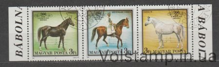 1989 Венгрия сцепка (Фауна, кони) Гашеная №4015-4017