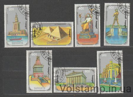 1990 Монголия Серия марок (Архитектура, семь чудес света) Гашеные №2174-2180
