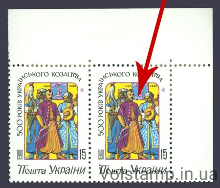 1992 пара 500 років Українського козацтва (точка) №11