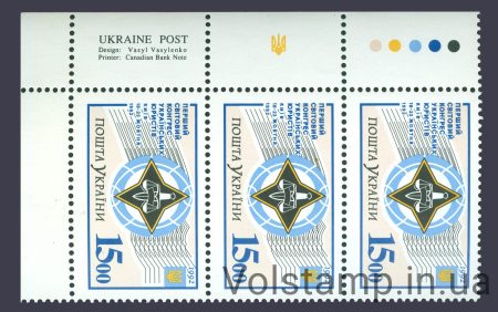 1992 Clutch World Congress of Ukrainian Lawyers №30