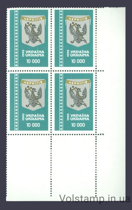 1995 Квартблок Герб Чернигова №88