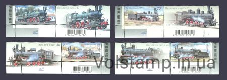 2005 Низ листов Паровозы Серия №673-676