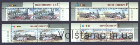 2005 Верх листов Паровозы Серия №673-676