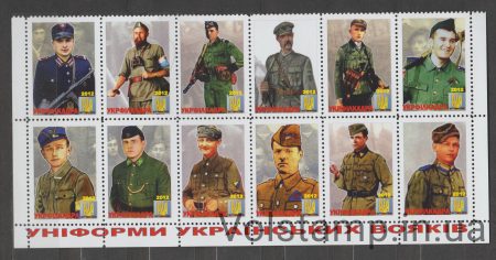 2012 Украина Непочтовые марки сцепка Укрфилкадра Клубный выпуск Униформа