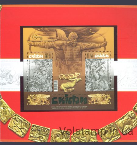 2020 Booklet Scythians №1835-1836 (Block 181) - high-resolution original №2