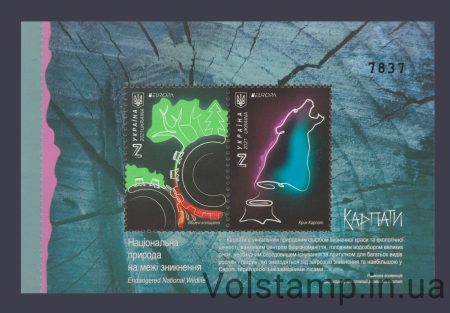 2021 block from the booklet Carpathians Fauna Europe №1908-1909 (Block 184)