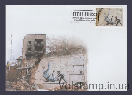 2023 КПД ПТН ПНХ! Бенсі №2028