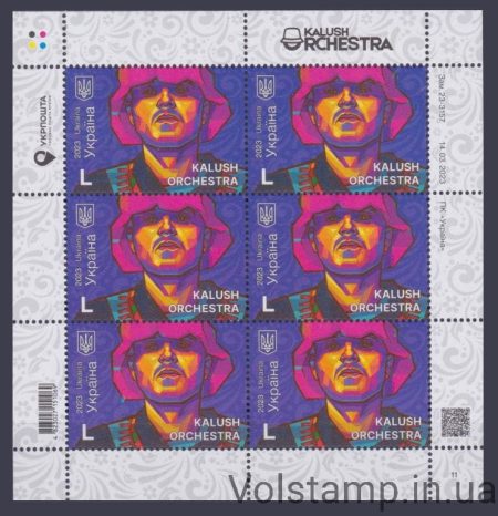 2023 Sheet Kalush Orchestra Eurovision №2032