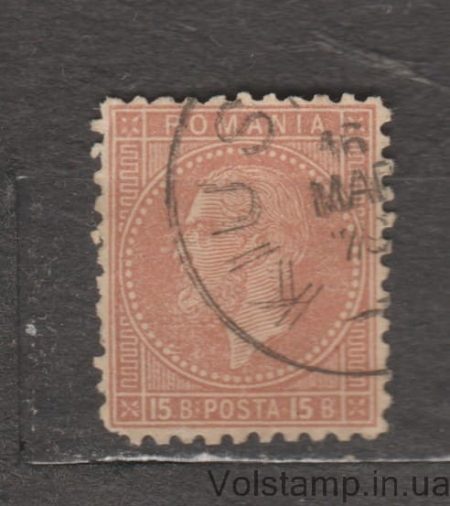 1876 Румыния Марка (Кароль I Румынский) Гашеная №46