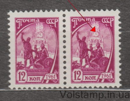 1961 Pair Standard issue 12 watches MNH №2500