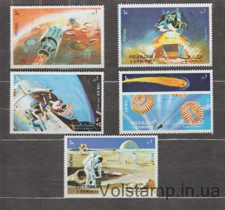 1972 Шарджа Серия марок (Аполлон-16) MNH №982-986