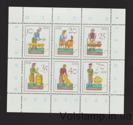 1982 GDR Small sheet (Vintage Toys) MNH №2758-2763