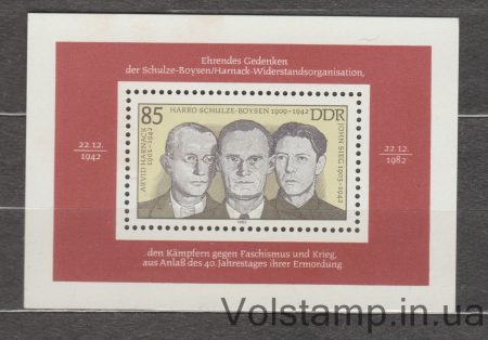 1983 ГДР Блок (Организация поддержки Шульце-Бойзена/Харнака) MNH №БЛ70