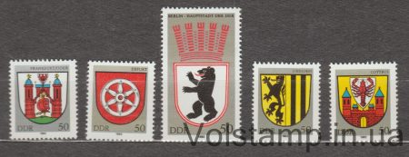 1983 НДР Серія марок (Міські герби) MNH №2817-2821