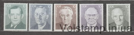 1983 ГДР Серия марок (Личности немецкого рабочего движения) MNH №2765-2769