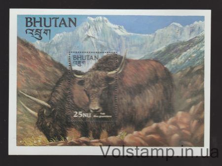 1984 Бутан Блок (WWF) MNH БЛ103