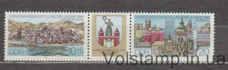 1984 ГДР Сцепка (Выставка молодежных марок, Магдебург) MNH №2903-2904