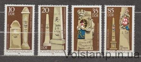 1984 ГДР Серия марок (Почтовые вехи) MNH №2853-2856