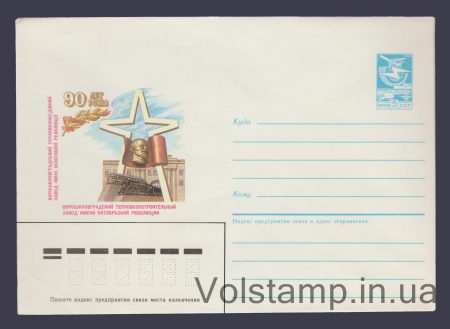 1986 ХМК (90 років Ворошиловградському тепловозобудівному заводу) №159