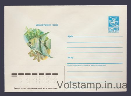 1986 ХМК (Аквариумные рыбы. Скалярия) №498