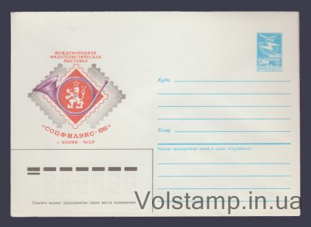 1986 ХМК (Филвыставка «Соцфилзкс-86′».Колин. ЧССР) №166