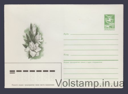 1986 Postal Stationery Envelope (Gladiolus. T. Panchenko) №376