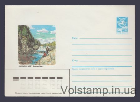 1986 ХМК (Карельская АССР. Водопад Кивач) №113