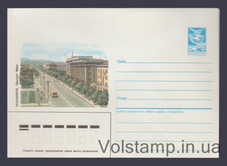 1986 ХМК (Красноярск. Проспект Мира) №123