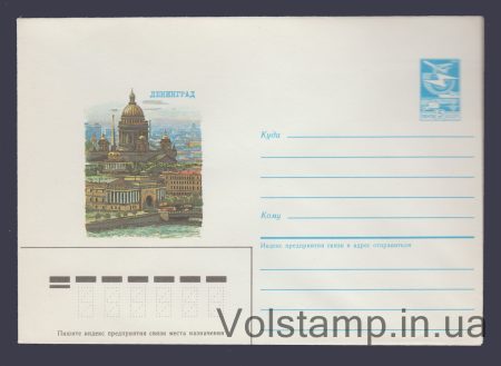 1986 ХМК (Ленінград) №413