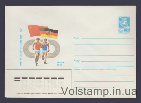 1986 ХМК (Матч з легкої атлетики СРСР - НДР. Таллінн) №97