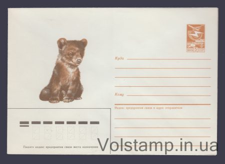 1986 ХМК (Ведмедик) №378