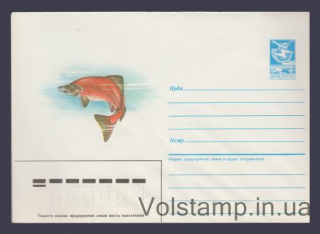 1986 Postal Stationery Envelope (Nerka) №134