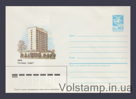 1986 ХМК (Київ. Готель «Турист») №38
