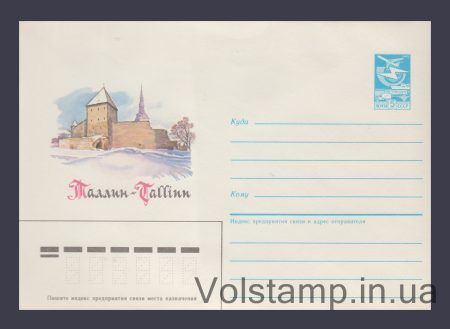1986 ХМК (Таллин) №546