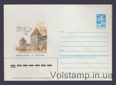1986 ХМК (Таллінн. Дівоча башта) №87