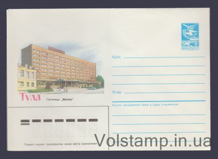 1986 ХМК (Тула. Готель «Москва») №88