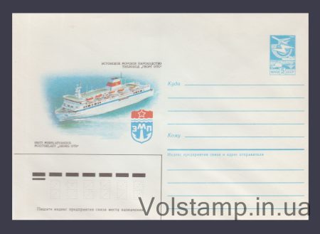 1987 ХМК (Теплохід "Георг Отс") №99